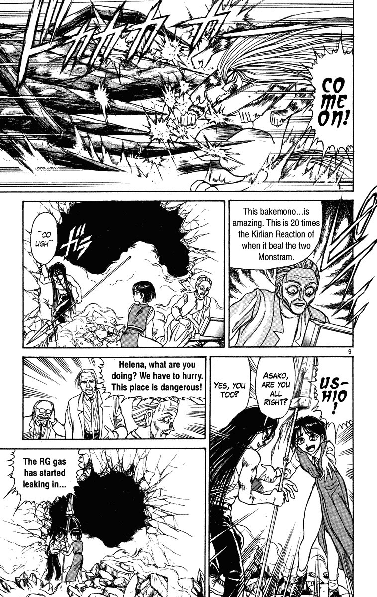 Ushio and Tora Chapter 227 8